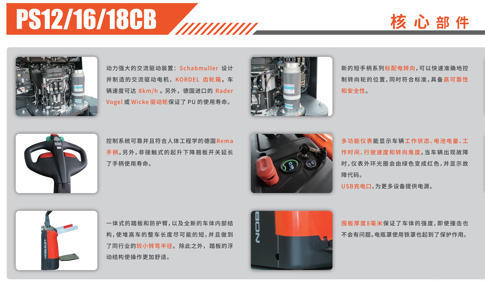 截屏2020-11-09 下战书2.05.21