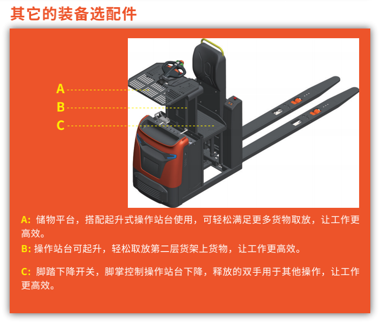 截屏2020-11-09 下战书2.10.34